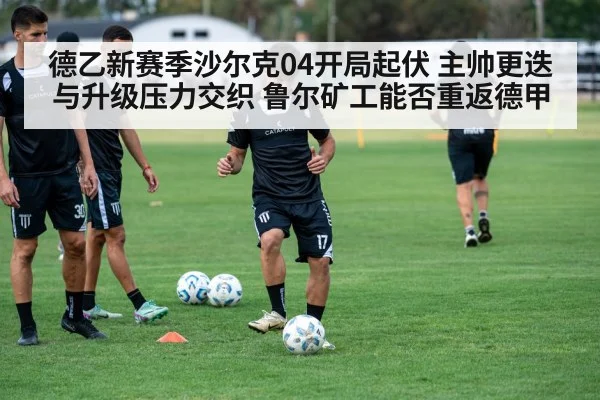 soccer team training session