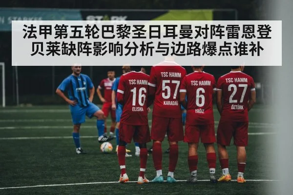 soccer team defensive formation