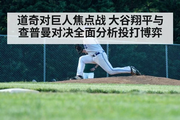 baseball pitcher throwing fastball